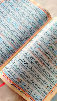 ১১" বিখ্যাত ক্বরীয়ানা কালার কোডেড সহজ বাংলা কোরআন মাজীদ_img_4