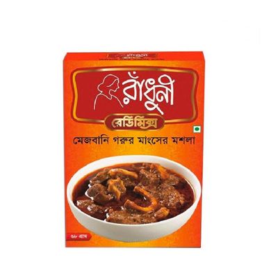 গরুর মাংসের মশলা 100gm_img_0