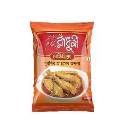রাঁধুনী রেডিমিক্স মুরগির মাংসের মসলা ২০ গ্রাম_img_0