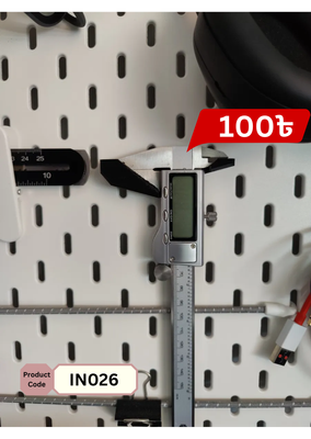 Skadis Digital Caliper Holder_img_0