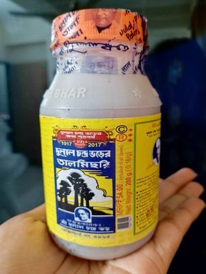 Dulal Bhar's Plam Candy-(200gm)_img_0