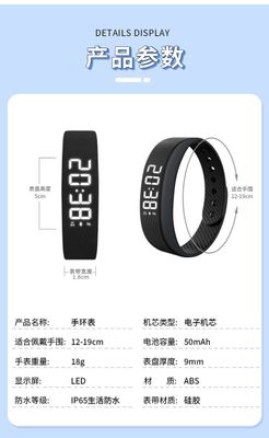 Alarm clock watch student simple fashion multi-function silent vibration smart bracelet children's sports electronic Korean home_img_1