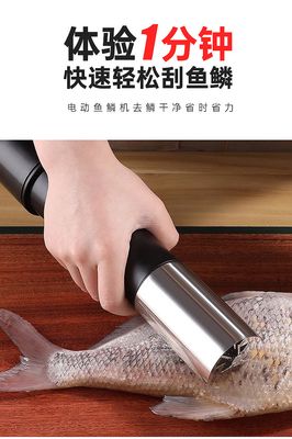 Tools machine scraper scale brush fully automatic electric planer fish scale commercial scraper fish kill fish dephosphorization device_img_1
