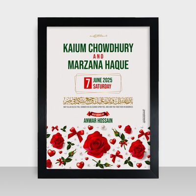 Bibaho Soronika Frame - বিবাহ স্মরণিকা - Code: BS27_img_0