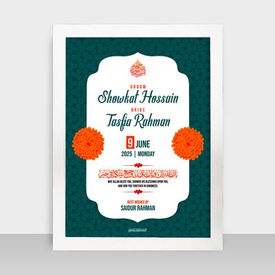 Bibaho Soronika Frame - বিবাহ স্মরণিকা - Code: BS28_img_1