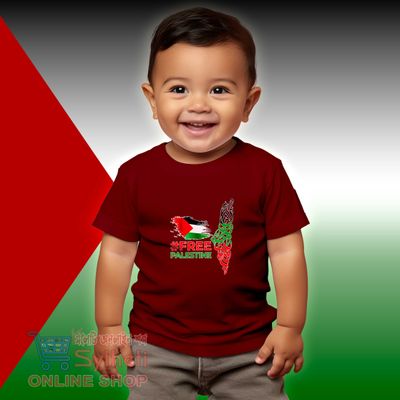 Save Gaza (Cotton) T-Shirt for Kids_img_0