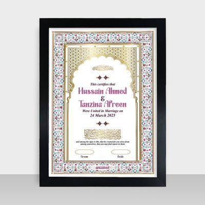 Bibaho Nama Frame - বিবাহনামা - Code: BN03_img_0