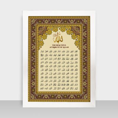 Islamic Frame - ইসলামিক ফ্রেম - Code: IF04_img_1