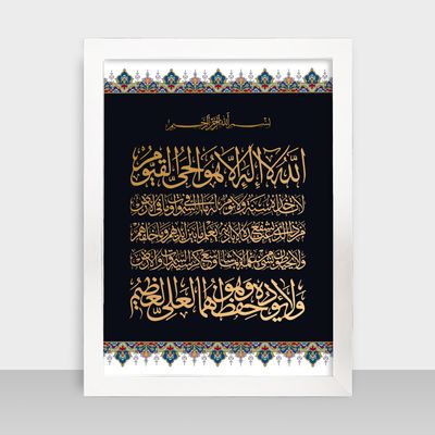 Islamic Frame - ইসলামিক ফ্রেম - Code: IF14_img_1