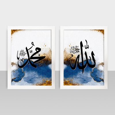 Combo Frame - কম্বো ফ্রেম - Allah & Muhammad - Code: IF0708_img_1