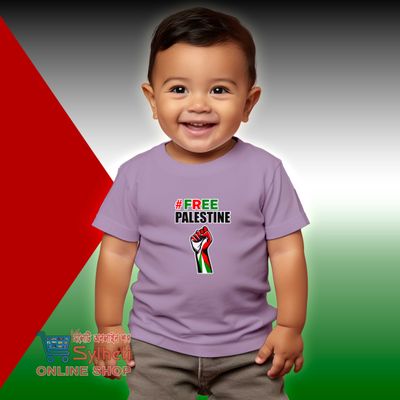Save Gaza (Cotton) T-Shirt for Kids_img_0