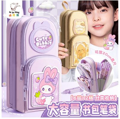 Pencil Bag Multi-layer Large Capacity New Style Stationery Box_img_0