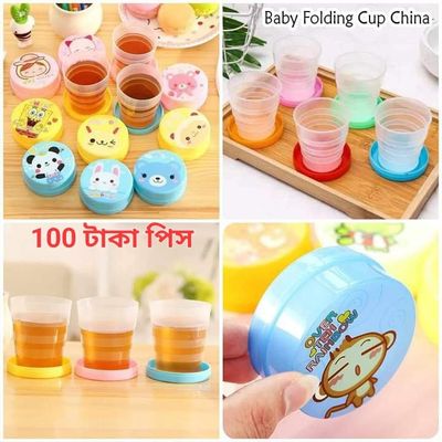 Baby folding cup Round_img_0