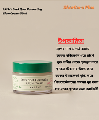 Combo AXIS-Y Dark Spot Correcting Glow Serum and Cream_img_2