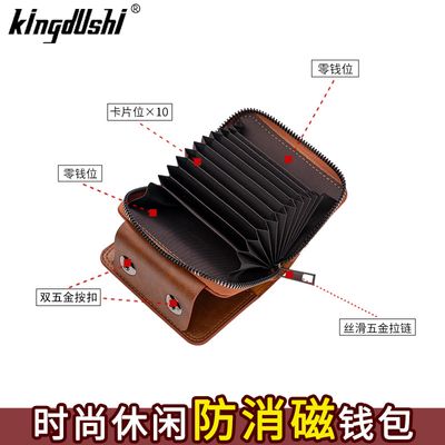 Organ Card Package, Double-buckle Large-capacity Faux Leather Storage Wallet_img_4
