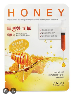 Dabo First Solution Mask Pack (Sheet Mask)_img_8