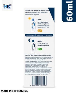 CeraVe PM Facial Moisturizing Lotion 60ml_img_3