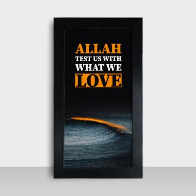 Motivational Frame - মোটিভেশনাল ফ্রেম - Size: 7.5x13.5 inches - Code: MF16_img_0