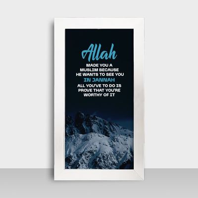 Motivational Frame - মোটিভেশনাল ফ্রেম - Size: 7.5x13.5 inches - Code: MF17_img_1