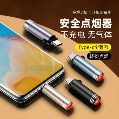 Type-C USB Rechargeable Key Ring Lighter | Windproof Electronic Cigarette Lighter | Price in BD_img_2