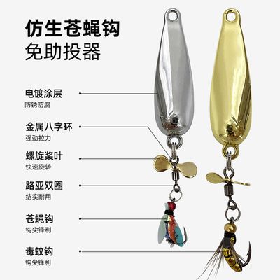 5 pcs 10g Spoon Lure for Fishing - Modified Moth Sequins Fly Sequins Hanging Propeller Fly Hook Poisonous Mosquito Hook Remote Lure Fly Bait Fly Bait_img_9