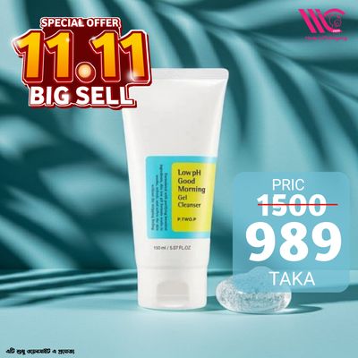 COSRX Low pH Good Morning Gel Cleanser – 150ml - 8809416470511_img_0