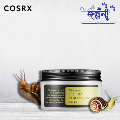 COSRX ADVANCED SNAIL 92 ALL IN ONE CREAM 100G_img_1