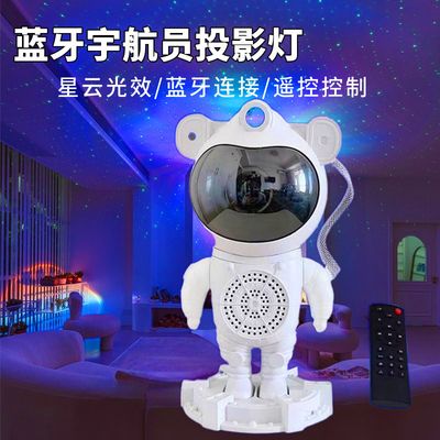 Astronaut Star Projector Night Light Remote Control Starry Sky Led Desk Lamp for Child Nightlight Home Room Decoration_img_6