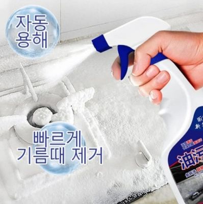 KITCHEN CLEANER CHINA_img_1