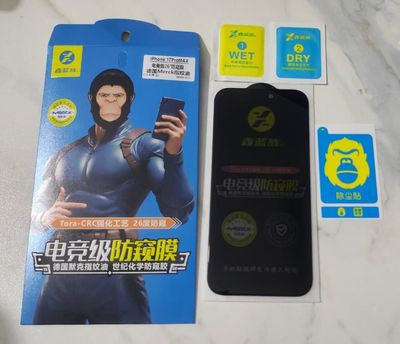 Privacy Gaming Screen Protector (iPhone 17ProMax)_img_4