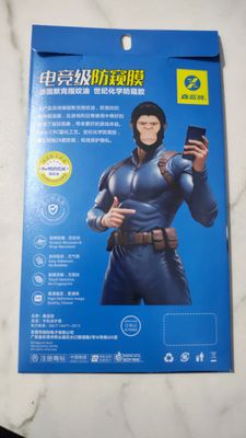 Privacy Gaming Screen Protector (iPhone 17ProMax)_img_5