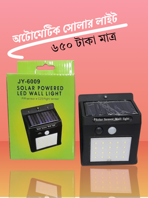 সোলার পাওয়ার মোশন সেন্সর ওয়াটারপ্রুফ ওয়াল লাইট_img_1