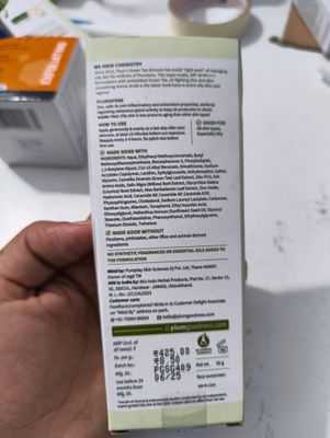 Plum Green Tea & Zinc Super-Matte Gel Sunscreen SPF 50 PA ++++ 50 ..._img_2