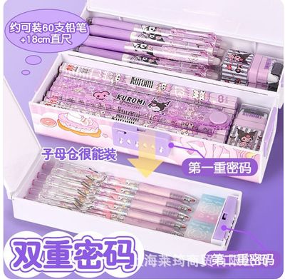 Cipher Lock Large Capacity Stationery Box Multi-function Pencil Case Cyber Popular Boys and Girls Suitcase Pencil Case_img_3