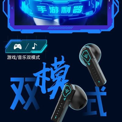 X37 Gaming TWS game Bluetooth Headset Factory_img_2