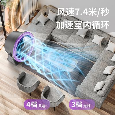 New digital display button kitchen fan wall-mounted punch-free circulation electric fan household silent 6-inch desktop fan_img_1