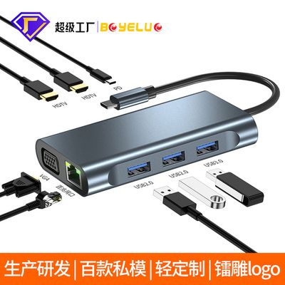 Cross-Border Eight-In-One Docking Station Dual HDMI Projection Hub USB Extender Notebook Type-C Docking Station_img_2
