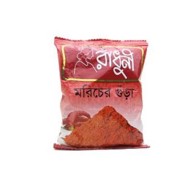 মরিচের গুঁড়া 200gm_img_1