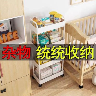 Stroller Storage Rack Bedroom Bathroom Floor-Standing Multi-Layer Snack Rack Kitchen Removable Baby Product Storage Rack_img_3