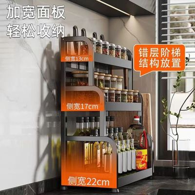 Kitchen Storage Rack Seasoning Rack Table Top Soy Sauce Bottle Seasoning Oil Salt Sauce Vinegar Seasoning Supplies Storage Rack Household_img_3