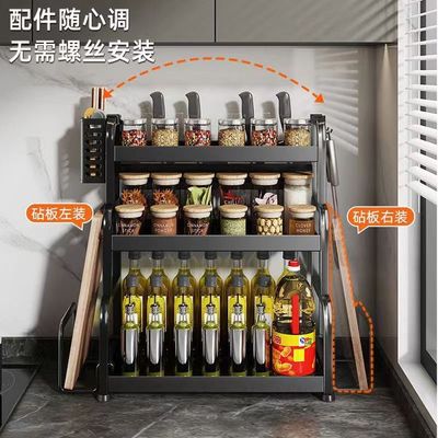 Kitchen Storage Rack Seasoning Rack Table Top Soy Sauce Bottle Seasoning Oil Salt Sauce Vinegar Seasoning Supplies Storage Rack Household_img_4
