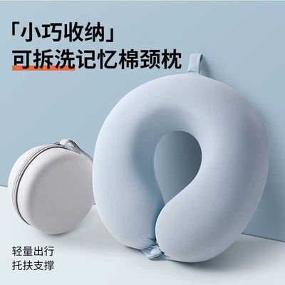 Travel Anti-deflection Head Portable U-shaped Pillow High-speed Rail Aircraft Neck Pillow Memory Foam Cervical Spine U-shaped Pillow Cervical Spine Pillow_img_4