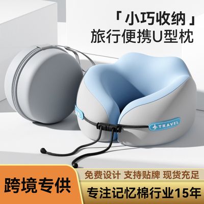Memory Foam U-shaped Pillow Travel Neck Pillow Aircraft Sleeping Pillow Neck Pillow Cervical Neck Pillow Portable U-shaped Pillow_img_3