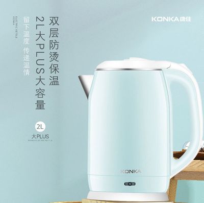 Konka 304 Stainless Steel Kettle Automatic Power-off Hot Water Kettle Quick Boiling Electric Kettle Household Wholesale_img_2