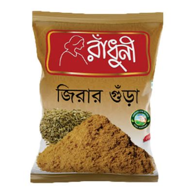 রাঁধুনী জিরার গুঁড়া(১০০ গ্রাম)_img_0