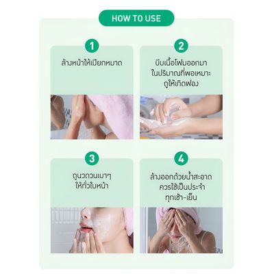 Baby Bright Clear & Treat Acne Cleansing Foam – 120g - 8858842091876_img_2