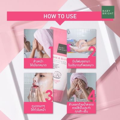 Baby Bright AHA & Gluta Whitening Facial Foam – 120g -_img_3