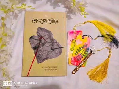 শেকড়ের খোঁজে_img_0