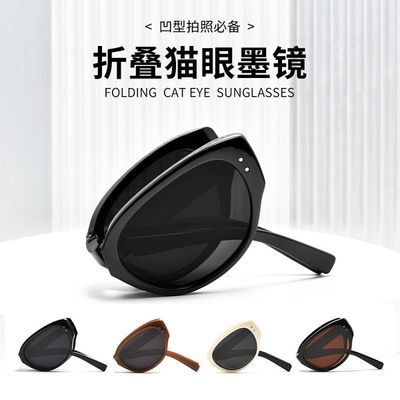 Image SearchNo file chosenSearch by keywordBaishifen 19529Z Folding Sunglasses Women's Advanced Sense Plain Cat's Eye Sunglasses Women's Polarized Glasses UV Protection_img_5