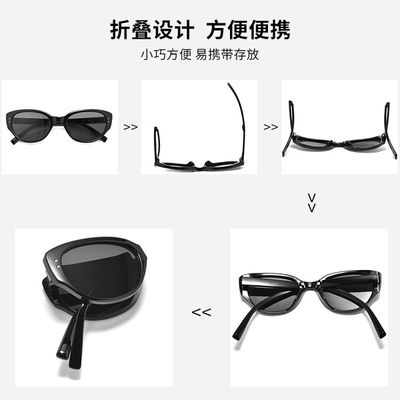 Image SearchNo file chosenSearch by keywordBaishifen 19529Z Folding Sunglasses Women's Advanced Sense Plain Cat's Eye Sunglasses Women's Polarized Glasses UV Protection_img_3